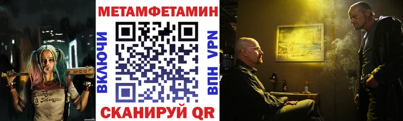 АМФЕТАМИН Розовый  Карталы 