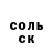 A PVP Соль Damian,found ya