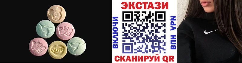 Экстази VHQ  Карталы 