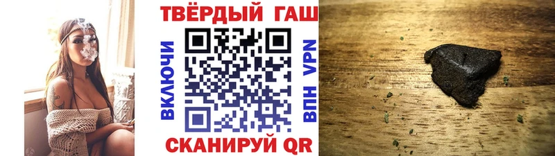 ГАШ хэш  KRAKEN зеркало  Карталы  даркнет сайт 
