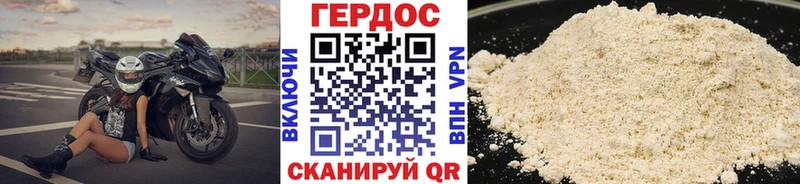 купить наркотики цена  Карталы  KRAKEN ссылка  Героин VHQ 
