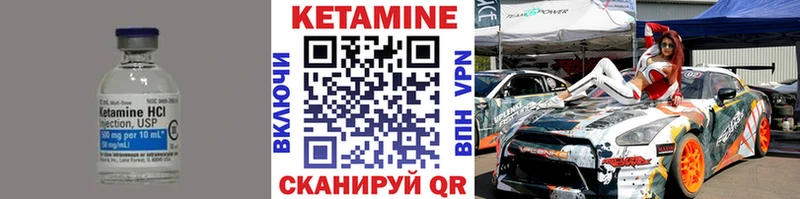 blacksprut ссылки  Карталы  Кетамин ketamine  наркошоп 