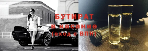 кристаллы Арсеньев