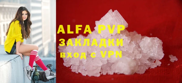 кристаллы Арсеньев
