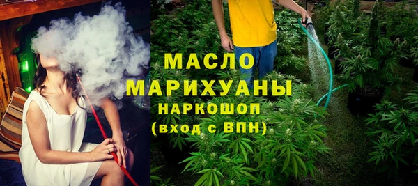 стафф Балахна