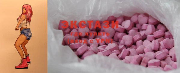 стафф Балахна