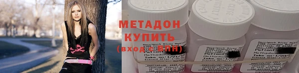 стафф Балахна