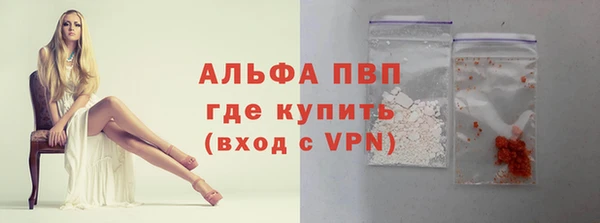 apvp Баксан