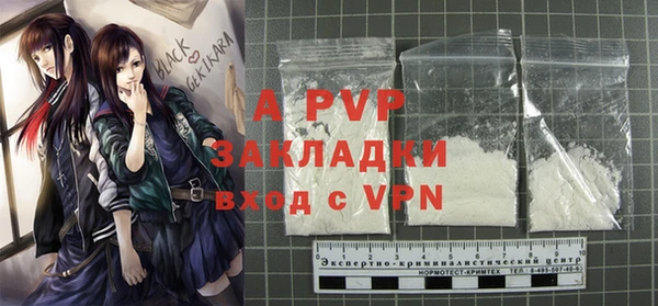 apvp Баксан