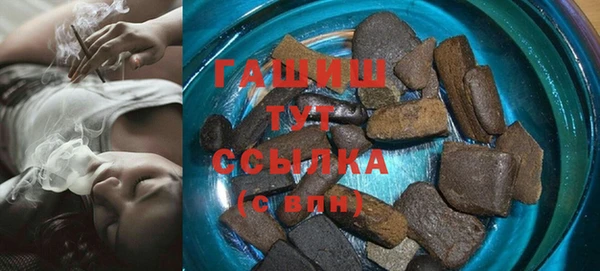 кристаллы Арсеньев