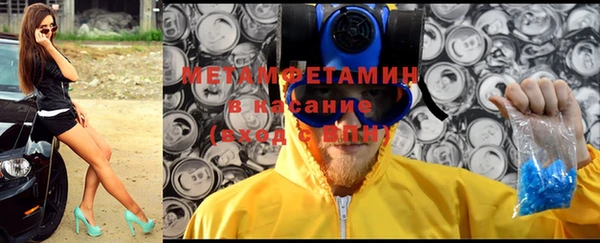 стафф Балахна