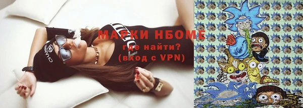 стафф Балахна