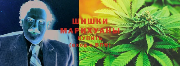 кристаллы Арсеньев