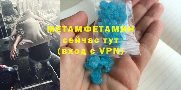 амф Балабаново