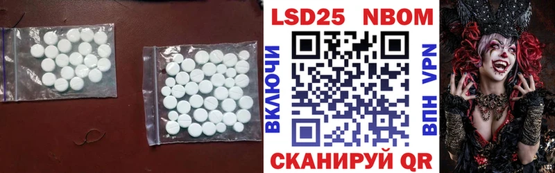 LSD-25 экстази кислота  магазин  наркотиков  Карталы 