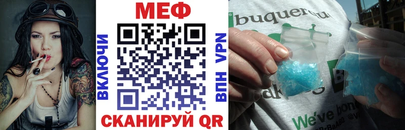 Меф кристаллы  купить наркоту  МЕГА tor  Карталы 