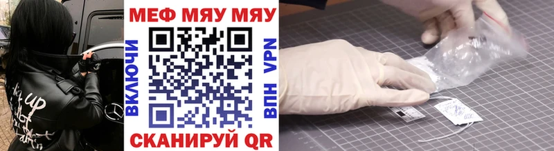 МЕФ мука Карталы