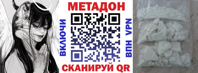 МЕТАДОН кристалл  сколько стоит  Карталы 