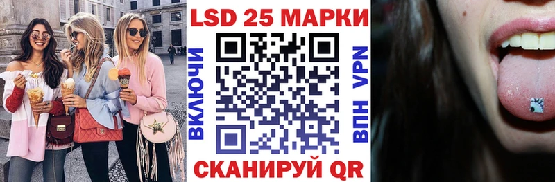 Марки 25I-NBOMe 1,5мг Карталы