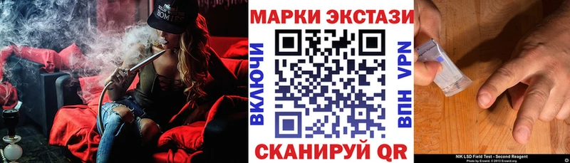 Наркотические марки 1,8мг  Карталы 