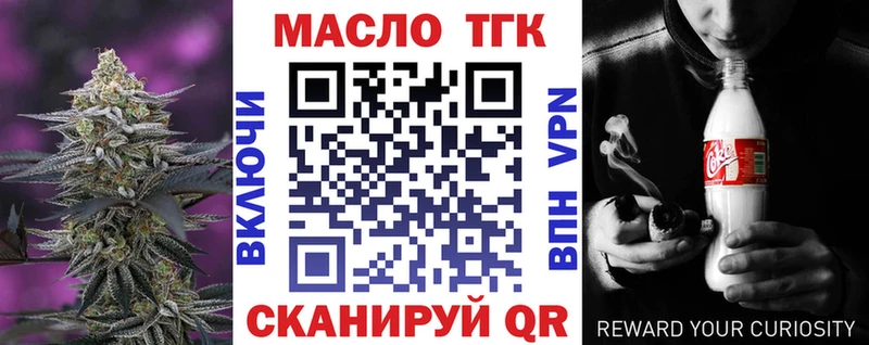 Дистиллят ТГК вейп с тгк  гидра как войти  Карталы  магазин   