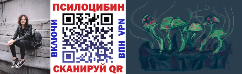 что такое наркотик  Карталы  Псилоцибиновые грибы ЛСД 