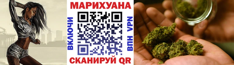 МАРИХУАНА тримм  Карталы 